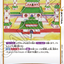 FB09-095
UC
閻魔宮