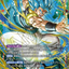FB09-121
SCR*
ゴジータ：BR