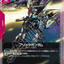 (ST09) GD01-049 閃電高達