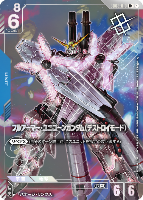 yugioh 5ds stardust accelerator card packs Yu-Gi-Oh 5D's Stardust Accelerator World Championship Tournament 2009 main image 0