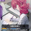 GD03-114 (R) 決意の眼差し (NEW TYPE CHALLENGE 入場賞）