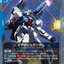 GD04-006
R
V Dash高達