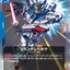 GD04-007
R
V Dash高達HEXA