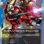 GD04-009
R
鋼加農（108）&鋼加農（109)
