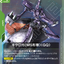 GD04-022
R
齊克羅加（MS型態）（GQ)