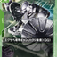 GD04-032
C
艾格沙貝専用吉昂（白瓷矛裝備）（GQ）