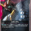 GD04-035
R
Ξ高達