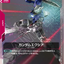 GD04-038
R
能天使高達