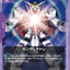 GD04-057
U
中性高達