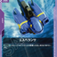 GD04-060
C
Esperansa
