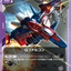 GD04-061
C
G戰隼