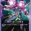 GD04-063
C
GN裝甲模組E型