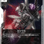 GD04-075
U
GN-X