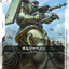 GD04-078
C
伯爾加納