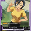 GD04-094
U
帕拉・希斯