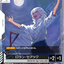 GD04-097
R
羅蘭・謝亞克