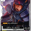 GD04-098
U
利迪・馬瑟納斯