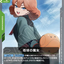 GD04-108
C
地球的魔女