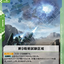 GD04-124
C
九號戰術試驗區域