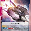 GD04-125
U
崔尼提艦