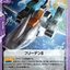 GD04-127
U
和平號Ⅱ