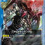 GD05-012
C
禁斷高達