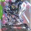 GD05-017
LR
ν高達