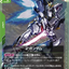 GD05-020
R
ν高達