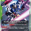 GD05-021
R
高達AGE-2 雙砲