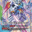 GD05-021
R+
高達AGE-2 雙砲