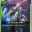 GD05-029
C
Re-GZ（凱拉機）