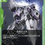 GD05-030
C
惡魔審判者