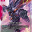 GD05-033
LR
宗師高達