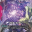 GD05-033
LR+
宗師高達