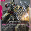 GD05-036
R
九龍高達