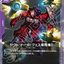 GD05-053
R
葵絲專用亞克托・德卡