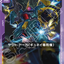 GD05-063
C
裘尼專用亞克托・德卡