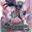 GD05-066
LR
閃光高達