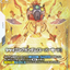 GD05-068
R+
閃光高達（超級模式）