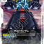 GD05-076
C
金剛石高達