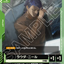 GD05-087
U
勞達・尼爾