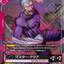 GD05-089
LR
亞洲宗師