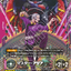 GD05-089
LR+
亞洲宗師