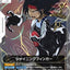 GD05-120U* 閃光掌 (GD05 發售賽）