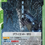 GD05-126
C
靜寂・零
