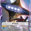 GD05-129
R
阿克西斯