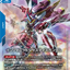 GD06-002
LR
無限正義高達