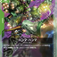 GD06-020
R
悍馬・悍馬