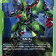GD06-023
U
卡爾斯J
