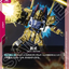 GD06-046
C
百式